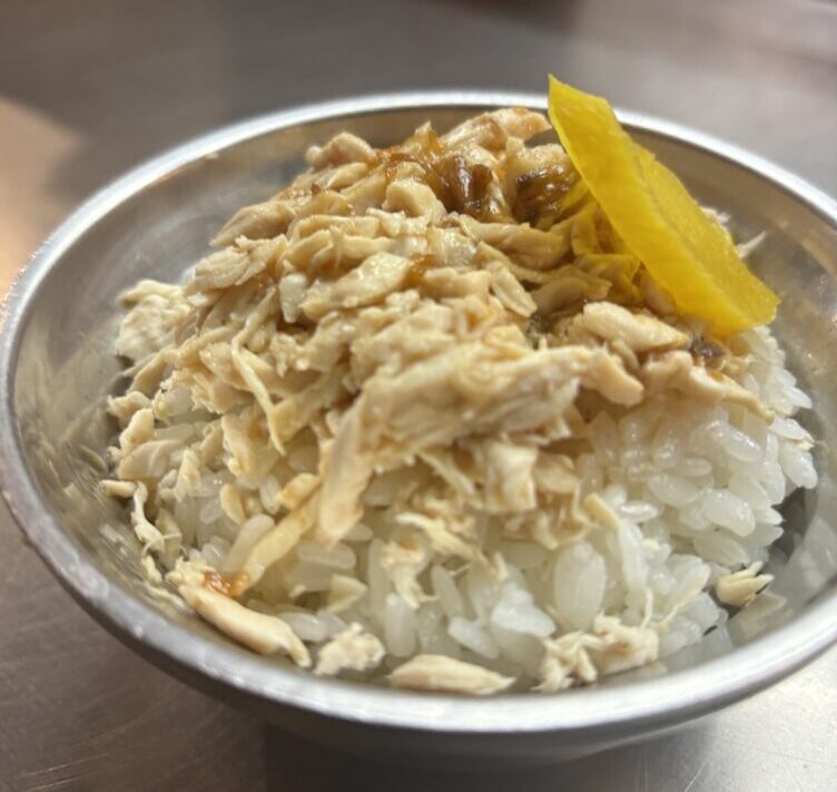 鶏飯